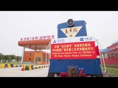 एमजी परियोजना की पहली विशेष ट्रेन सफलतापूर्वक रवाना