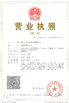 चीन JEFFER Engineering and Technology Co.,Ltd प्रमाणपत्र